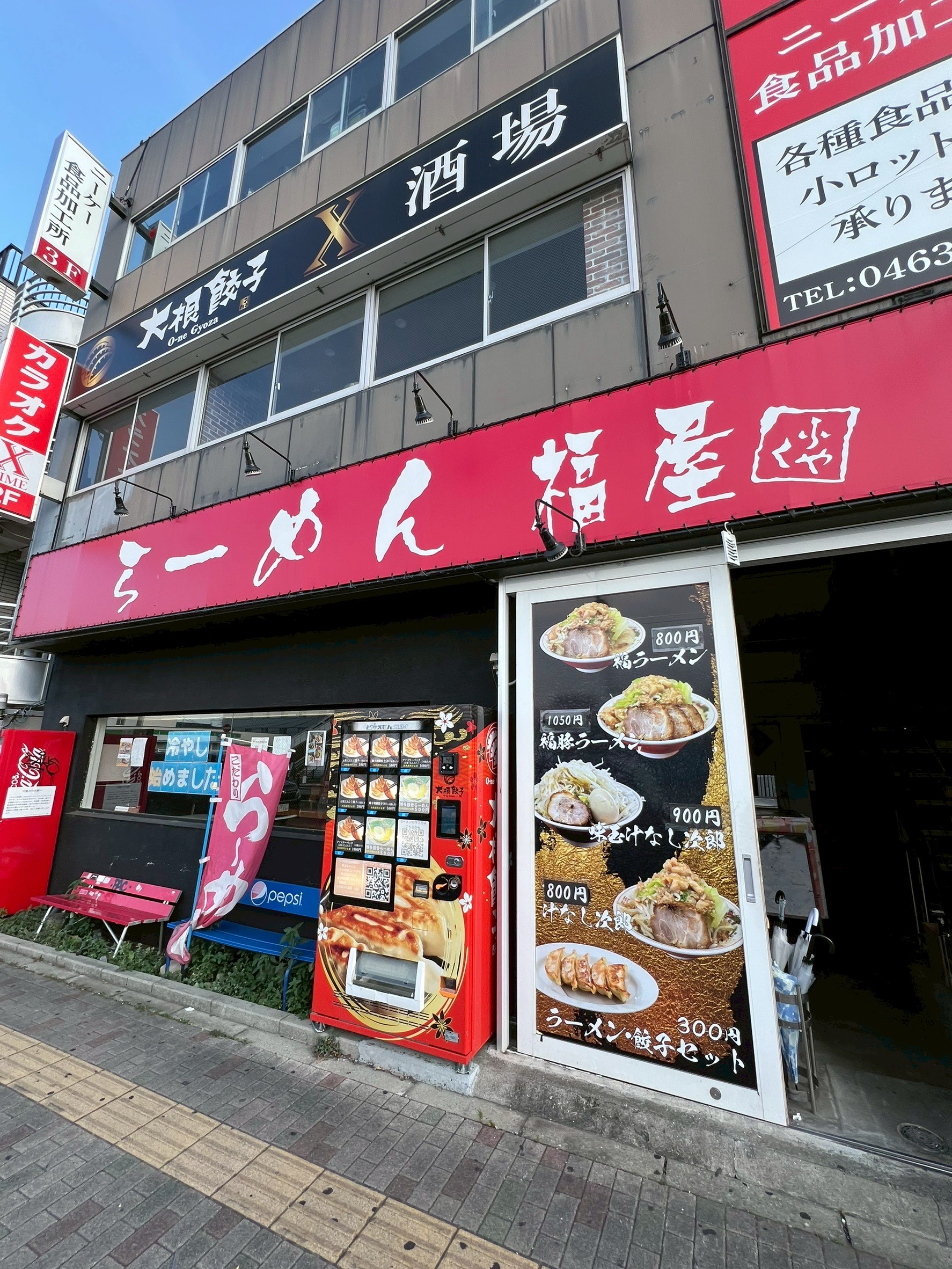 バロン  周辺画像3