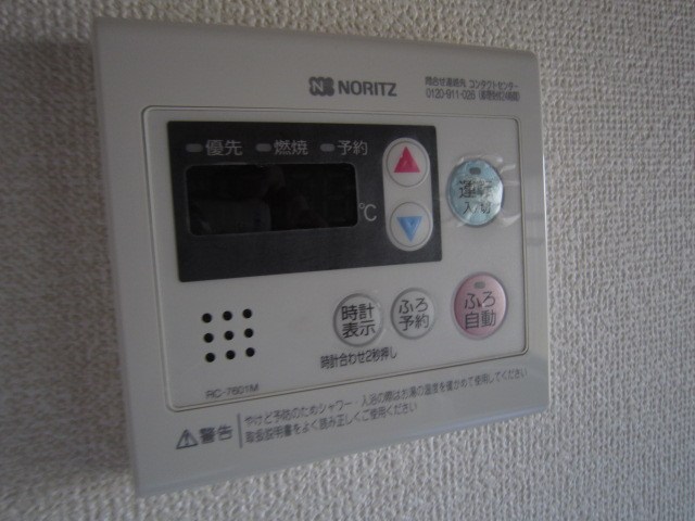 ガーデンコートA その他7