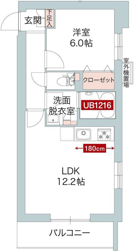 Ver-de  201号室 間取り