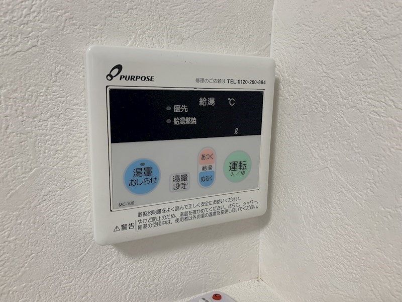 ファイブ鶴巻 その他2