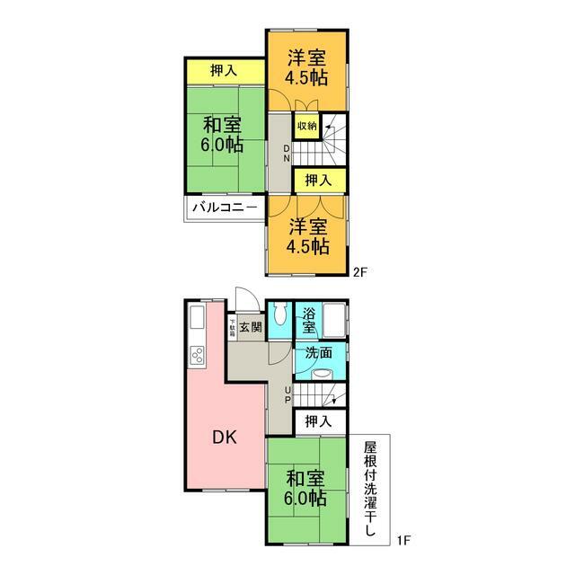 国府津五丁目戸建 間取り