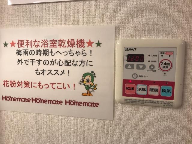 エクレセンスミナミ その他15