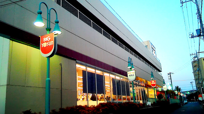 石見荘（WEST） 周辺画像3