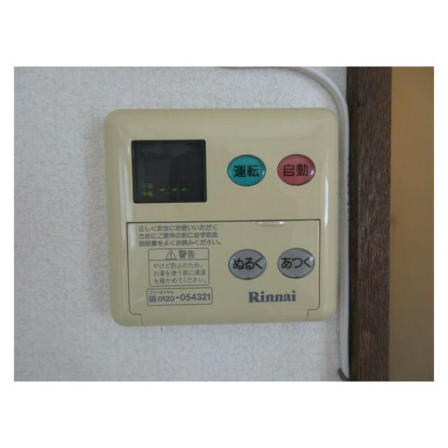 ハイツまとい その他8