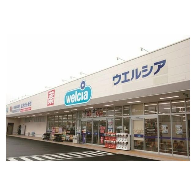 ハイツまとい 周辺画像7