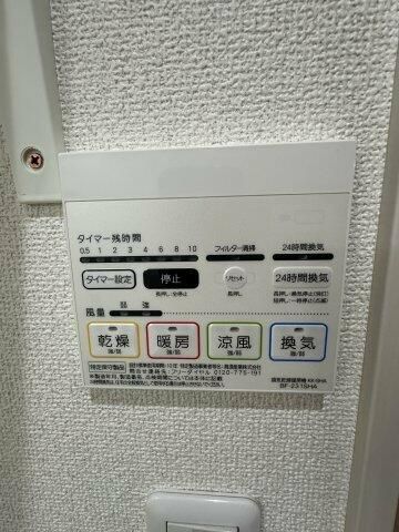 Ｂｅｒｇｈａｕｓ　Ｓｈｏｎａｎ　Ｔｓｕｊｉｄｏ その他6