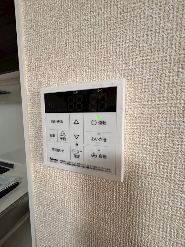 D&amp;rsquo;Tribute湘南台 A その他9