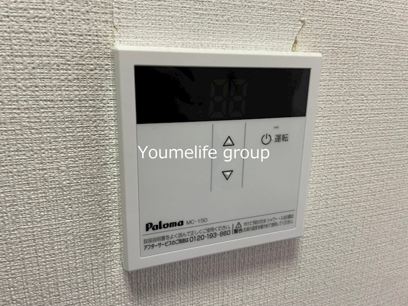ドルフ伊勢原№６ その他9