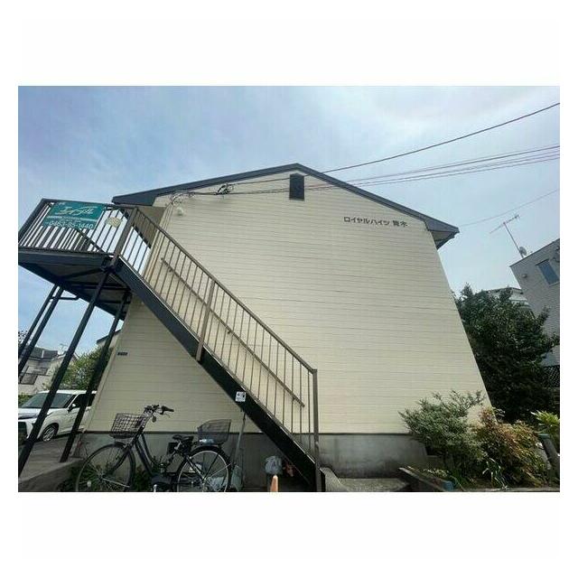 ロイヤルハイツ青木 その他外観3