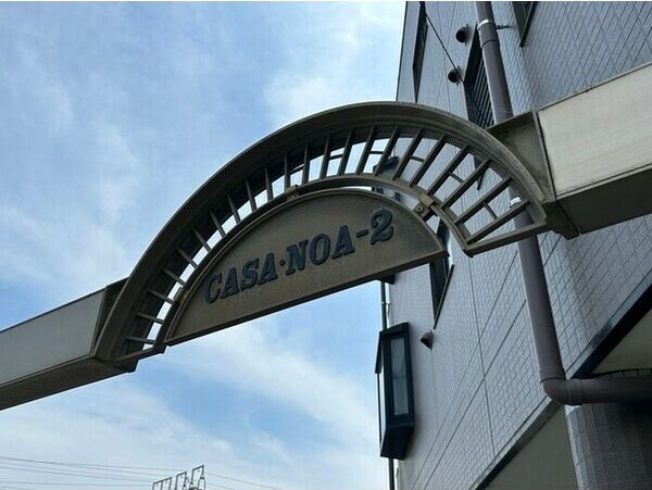 CASA・NOA-2 その他外観2
