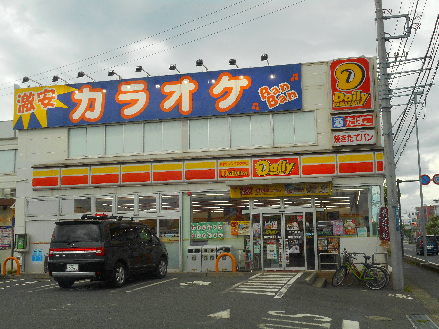 プランドール湘南 周辺画像2