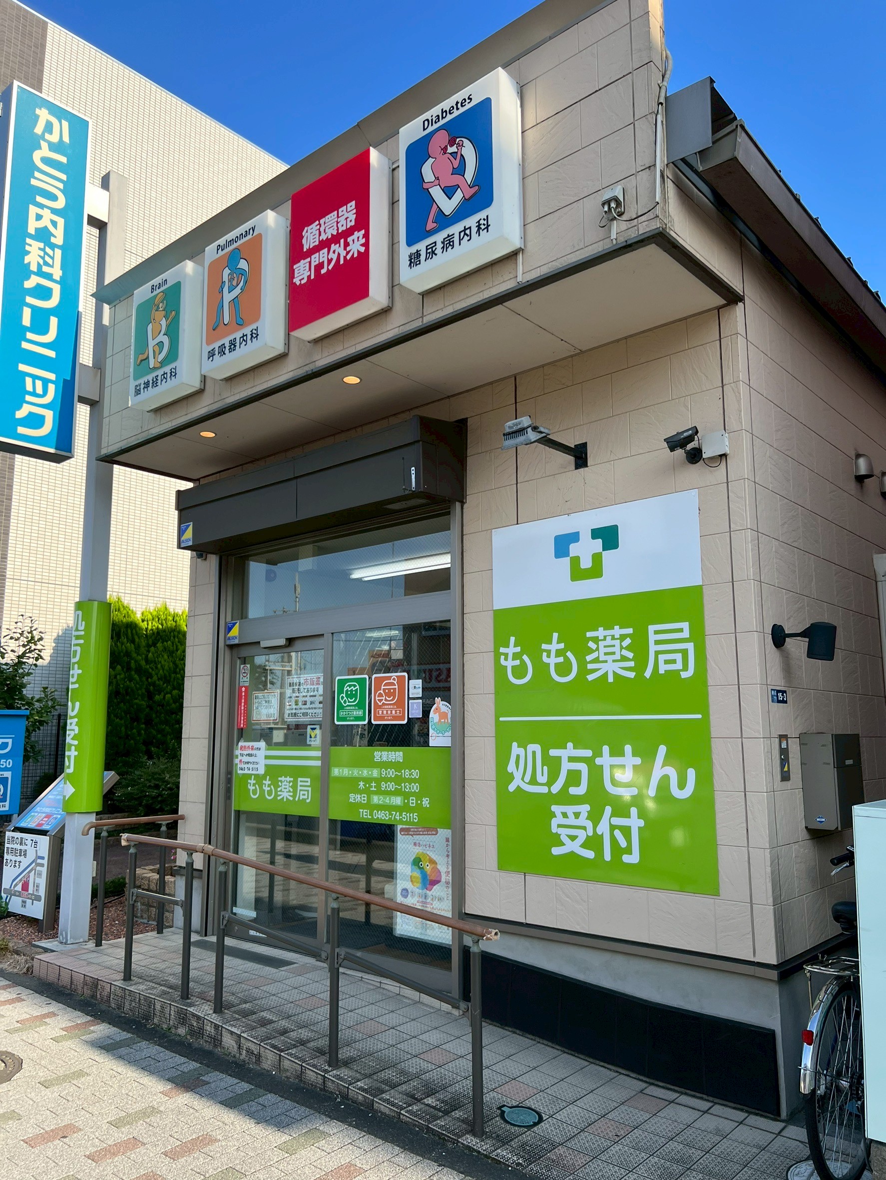 ガラージュ湘南 周辺画像8