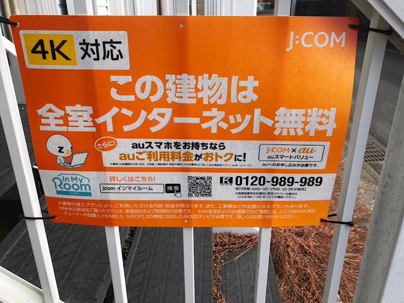 プレジール秦野 その他外観5