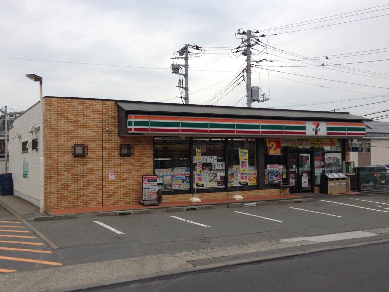 サマックス緑ヶ丘 周辺画像5