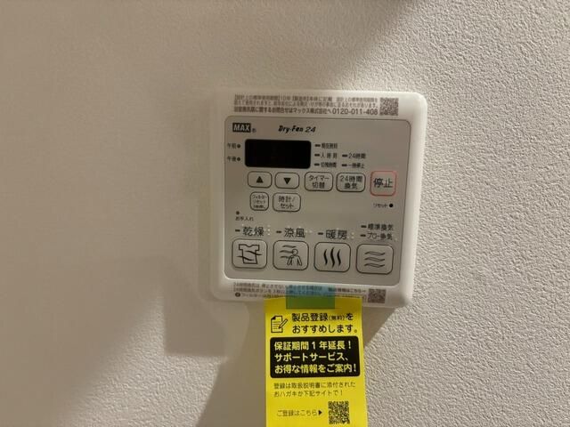 クレストール湘南 その他4