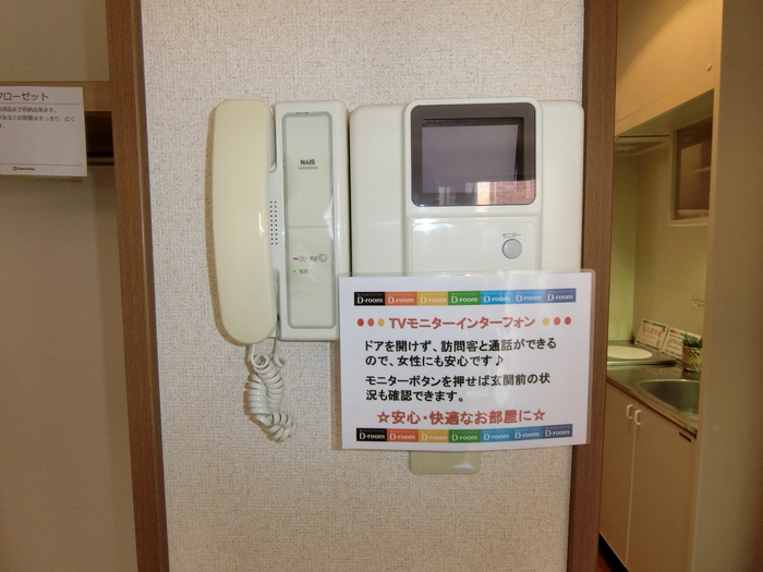 学遊館 その他外観3