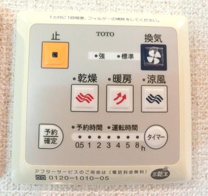 学遊館 その他外観4