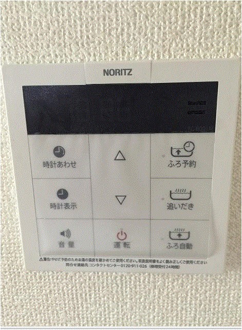 柳小路テラスハウス  その他3