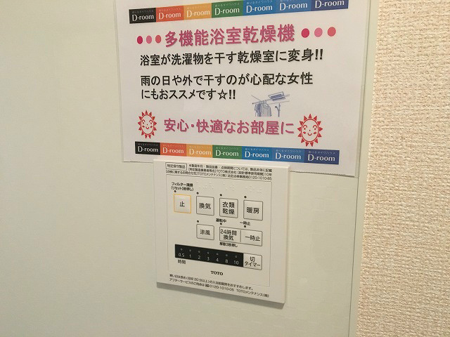 ハピア湘南 その他6