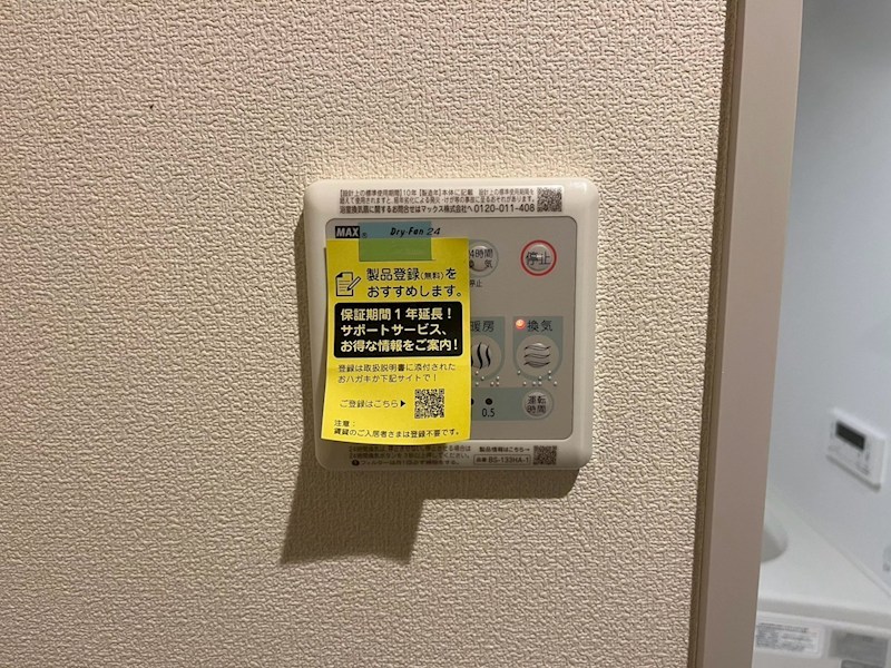 ｍａｌｍａ　ｋｕｇｅｎｕｍａ その他6