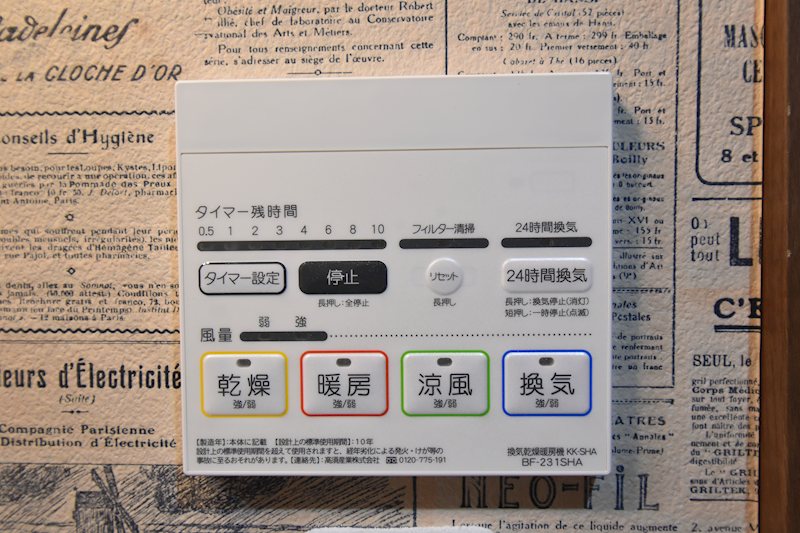 VarietyBox平塚(バラエティボックス)  その他16