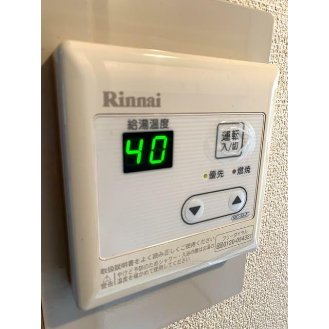 ラヴィー藤沢 その他8