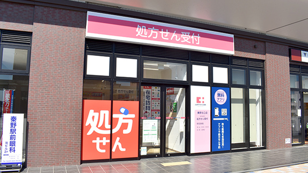 シティハイム高橋 周辺画像3