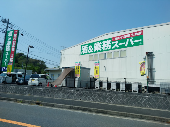 シティハイム高橋 周辺画像5