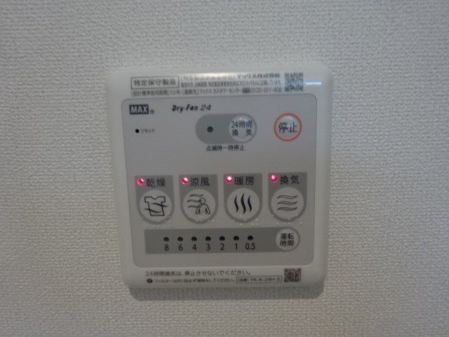 駒形ヒルズ その他14