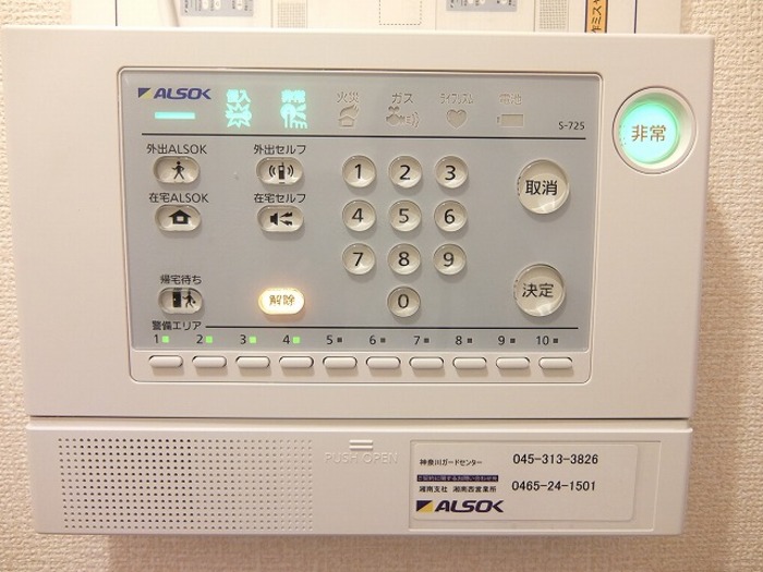 エスポワール開成 その他外観1