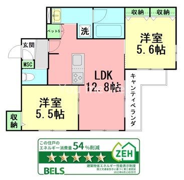 エイアイ・グランディール大船 203号室 間取り