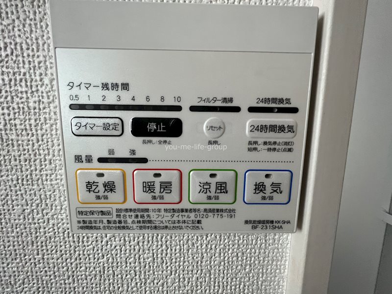 LIGNAGE（リナージュ） その他4