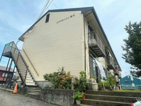 ロイヤルハイツ青木 外観