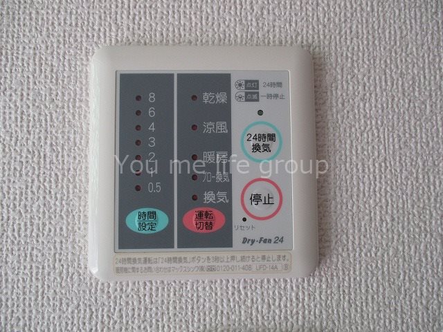 モンステラ戸塚 その他4