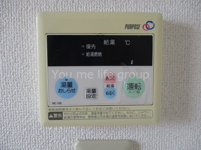 モンステラ戸塚 その他15