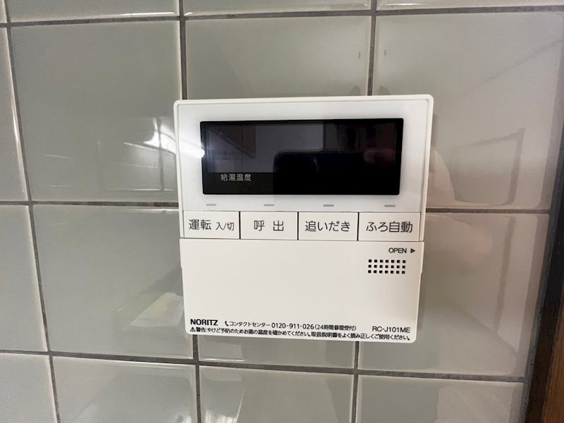 白岩ハイツ その他1
