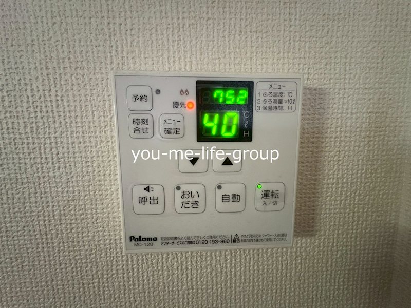 メゾンアイⅡ その他7