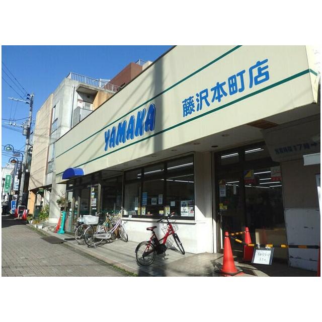 藤沢フラワーマンション 周辺画像1