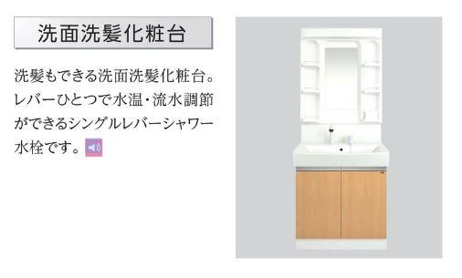 シェルルプリムール久野　EVスタンド完備 その他5