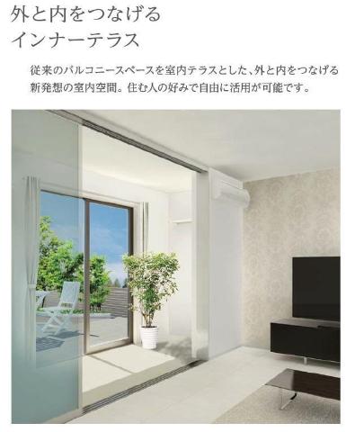シェルルプリムール久野　EVスタンド完備 その他6