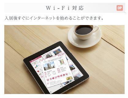 シェルルプリムール久野　EVスタンド完備 その他7