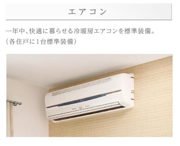 シェルルプリムール久野　EVスタンド完備 その他8