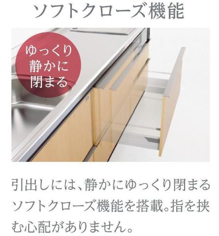 シェルルプリムール久野　EVスタンド完備 キッチン