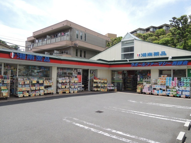 ライオンズヒルズ鎌倉山 周辺画像5