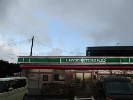 大根スカイリッチマンション 周辺画像2