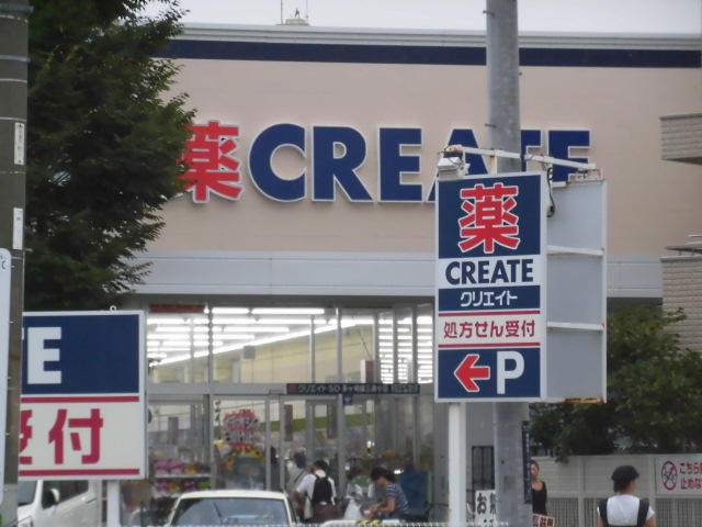 フジスカイ東海岸 周辺画像4