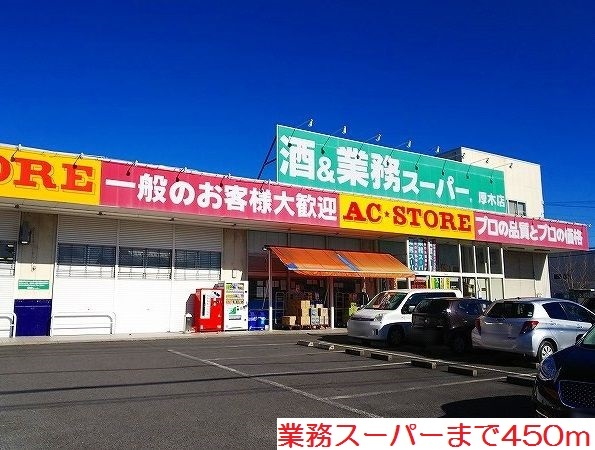 サニーヒルズノースＢ その他外観1