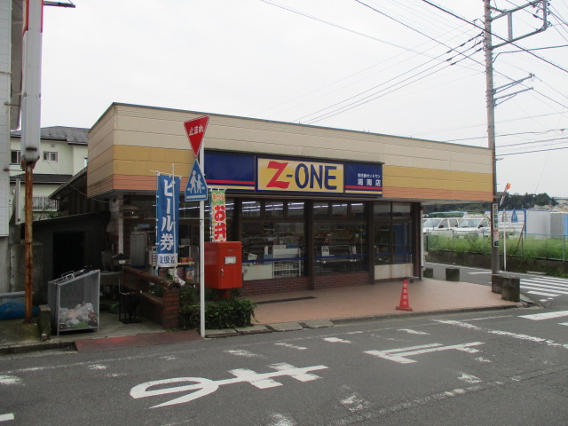 シャンベール湘南 周辺画像1