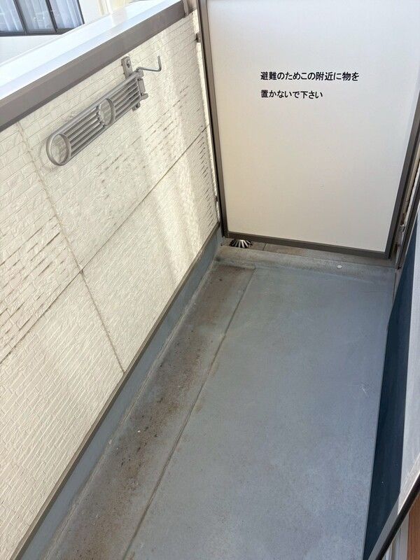 ガイア春日町 ベランダ