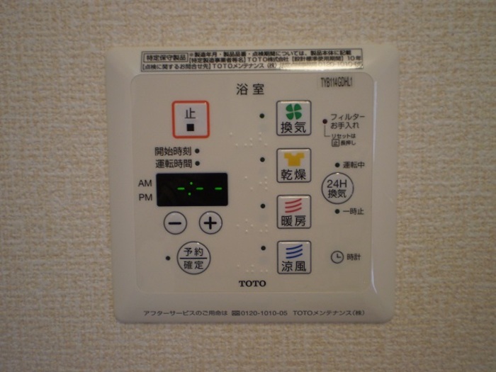 セレナ東海岸北A その他外観2